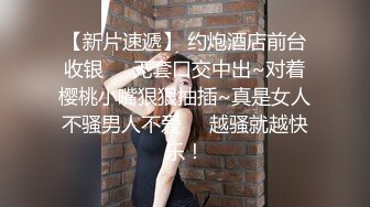 -亲戚登门拜年 色表哥不顾房外众人擅闯闺房和骚浪表妹干B