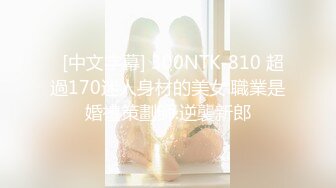 【新片速遞】 《大神付费购买❤️分享》黑GIRL舞姿【雪丽】加密特 全景版 史上最大尺度 历史性突破 抹油露毛摇摆挑逗