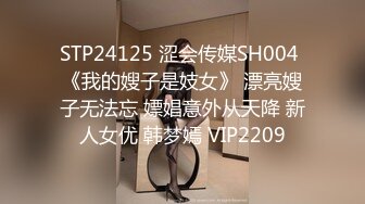 星空传媒XKVP046巨乳女教官惨遭变态男迷晕