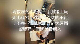 商场女厕全景偷拍珠宝店黑色美女店员的极品美鲍鱼