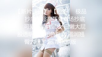 女热大陆 File.044