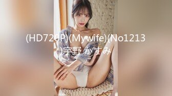 【pans内部】超人气女神【狐狸】最新内部拍摄写真，露鲍鱼