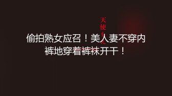 ❤️主打真实无滤镜，极品翘臀长腿女神【优优】定制，家教老师的奖励，油笔假屌紫薇双洞近景特写喷水，满嘴淫语