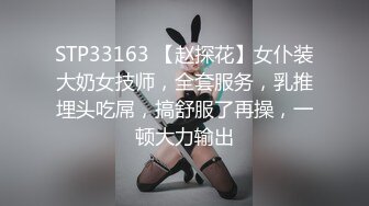 软萌甜美反差小仙女『柚子猫』✅性感反差兔女郎 翘起蜜桃翘臀迎接大鸡巴后入，黑丝大长腿小高跟唯美刺激