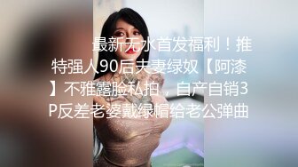 新婚少妇小媳妇的技巧还不是很熟练，单很骚