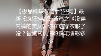 STP31688 精东影业 JDBC058 美女朋友以逼报恩 优娜