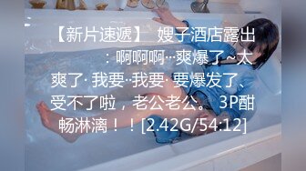 【新片速遞】   野战 好了没有 快点 手酸死了 出来跟漂亮老婆连操两炮 没有带套只能外射 口爆 老婆好紧张一直在催