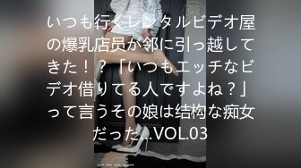 高颜人妻吃鸡啪啪 你好白好漂亮 你的好大你温柔一点 啊啊宝贝你快了吧