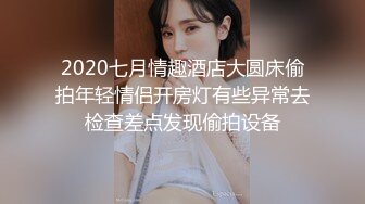 《云盘高质?泄密》露脸才是王道！极度反差高学历博士美女毕业后恋上一位变态男医师~挺清纯的女神被调教成了母狗完整版