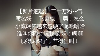 AV大师高清视角高颜值妹子自慰啪啪，大黑牛震动深喉特写抽插无毛肥逼