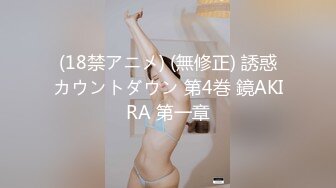 圣水饮ませ 刚毛キャビンアテンダント フライト帰りに强欲饮尿クンニ 小便ぶちまけSEX 结城のの