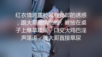 精东影业 jd-148 被老公发现没关系我和公公是真爱-心萱