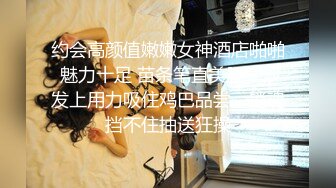 黑客破解美容美体中心监控偷窥多位脱光了做SPA的美女少妇 (4)