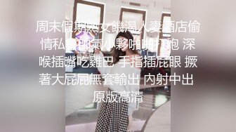 牛仔裤美女这屁股真是又大又圆坐在腿上扭动缠绕情欲性奋