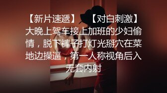  中葡混血E奶美女店主Mely粉红情趣內衣轻SM 按地上狂肏 完整版