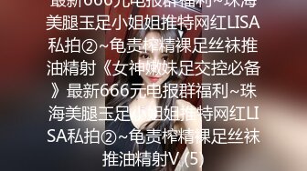 无知的小妹已调教成纯正的母狗 小骚货反差婊【小果】露脸大玩性爱1