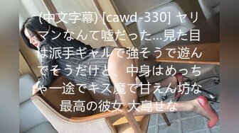 ★☆震撼福利☆★漂亮美眉吃鸡啪啪 刚被眼镜胖哥操完 哥们来了说也想操 好不容易妹子同意了 刚脱衣服调完情 警察查房 吓的干净穿衣服