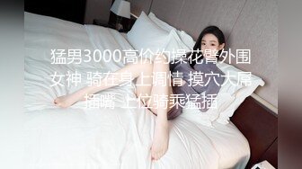 OnlyFans 百变女神极品反差萝莉嫩妹 minichu 高价打炮自慰巨乳嫩B淫水多4