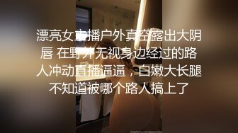 麻豆传媒-换妻性爱治疗之旅EP1 饥渴人妻的放荡求欢