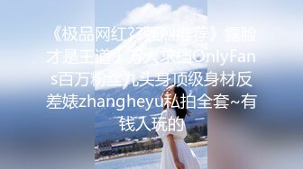 【新速片遞】  韩国超美TS美人loveyou01004，双棒互搏，双人互交，最后别艹得哇哇大叫，十分凶猛，就问你怕不怕！[578.12M/MP4/00:25:09]