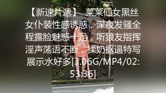 小阿寸粉嫩苗条妹子丝袜高跟鞋啪啪，撩起包臀裙露大屁股特写抽插猛操