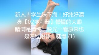 【91Mrber泰迪约炮】先天约炮圣体各种极品反差学妹，萝莉御姐，个个颜值都很高 基本都是露脸 1 (3)