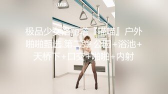 【新片速遞】36d爆乳尤物❤️【潘金莲】男主抓着巨乳一顿吮吸~口交深喉各种姿势爆操甩奶~极度诱惑❤️顶到子宫深处~非常哇塞！！[1.78G/MP4/01:54:35]