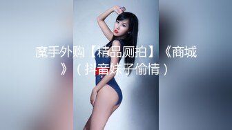 【新片速遞】  ✨【6月新档】巅峰身材顶级豪乳「npxvip」OF私拍 幻龙玩具双洞测试白浆狂喷道具都要被玩坏了[1.12GB/MP4/26:03]