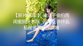 ☀️肤白貌美小姐姐☀️清纯反差美少女 身经百战，她说吃了避孕药就可以内射了！粉嫩小穴无套爆肏