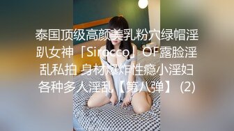 JK小学妹清纯小仙女〖ssrpeach〗全校最骚的学妹正玩手游被大鸡巴爸爸插入娇嫩小蜜穴，小闷骚型小可爱