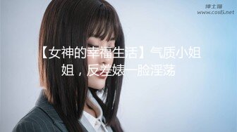 翘起来就像水蜜桃 超完美蜜桃臀 onlyfans博主【jacknbecca】合集【88V】  (45)