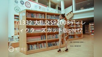 黑客破解家庭网络摄像头偷拍某自媒体公作室老板和情人激情啪啪