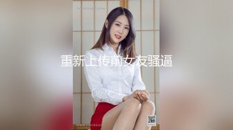 【新片速遞】 【顶级颜值❤️美艳女神】秀人极品嫩模『田冰冰』全裸自慰私拍 自慰带刺的玫瑰 原声刺激 插进小逼身体颤动 高清1080P版