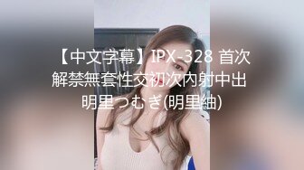 精东影业[JD124]美少妇被美容师套路奸