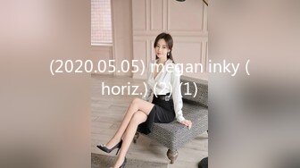 (2020.05.05) megan inky (horiz.) (2) (1)