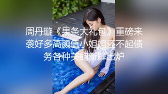 高颜值性感牛仔裤妹子啪啪，诱人大奶揉搓舔逼口交抽插猛操