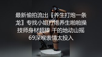 【全网独播】骚气十足的性感后妈与后妈不可告人的交易