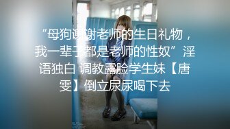 高颜值美女 黑丝白丝诱惑【小妖精】动感裸舞 大黑牛自慰 抠B自慰高潮【10v】 (10)