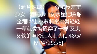 【新片速遞】麻豆传媒MSD-040朋友以上恋人未满肉体慰借的微妙关系-美艳女神高小颜