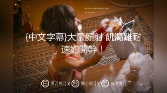 约了一个大屁股少妇 留v