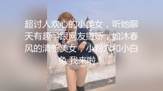 ✿身娇体柔易推倒✿后入COS小Loli，小狗只配被打桩 大鸡巴塞满小母狗的骚逼，娇小身材全身上下都是青春的气息