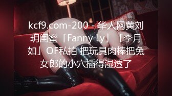 2024年极品绿帽夫妻【吉人FQ】高价付费福利40V 263P，高质量换妻，群P盛宴极品身材超劲爆！ (10)