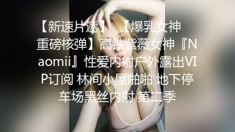 極品美乳女友剛洗完澡.看到她小穴忍不住就想幹